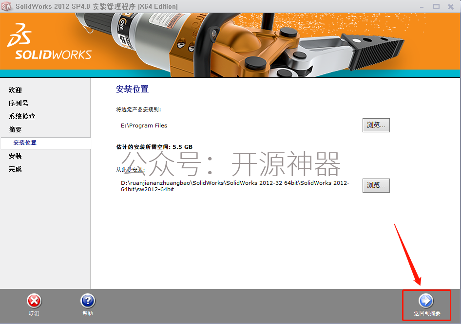 sw如何添加自己想要的视图
